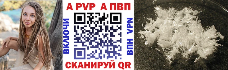 Alfa_PVP СК Брянск