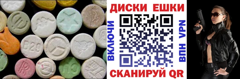 ЭКСТАЗИ Punisher  Брянск 