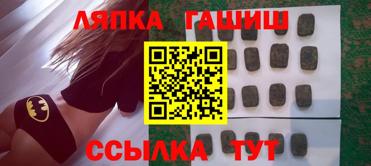 Меф МЯУ МЯУ   Экстази  COCAIN  НБОМе  Брянск  Вход с VPN  ГАШ 