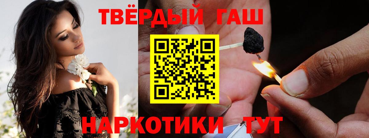 Псилоцибиновые грибы Брянск