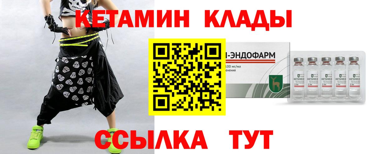 Брянск  MEGA tor  Вход с VPN  Кетамин ketamine  Кетамин ketamine 