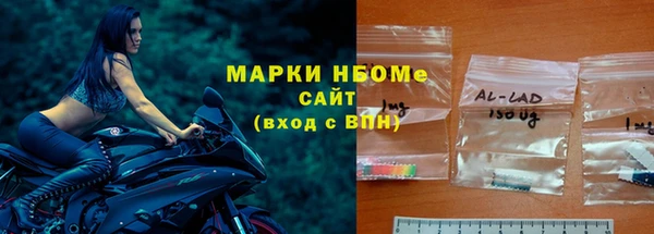 дистиллят марихуана Тутаев