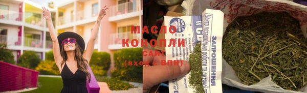 метадон Арсеньев