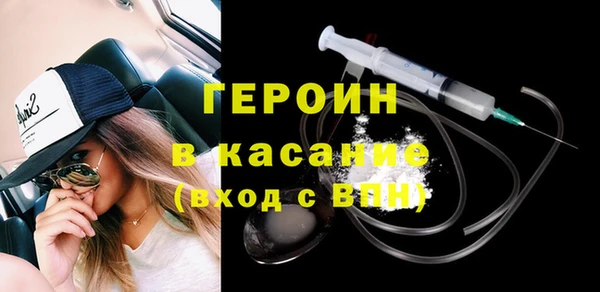 метадон Арсеньев