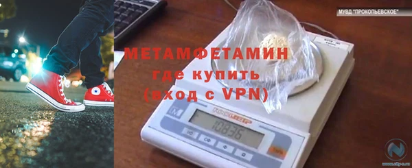 метадон Арсеньев