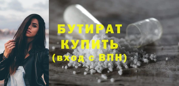 метадон Арсеньев