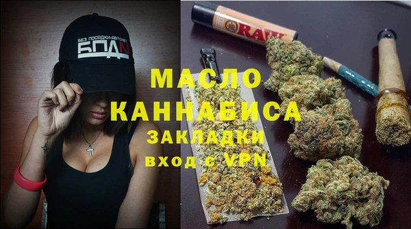 метадон Арсеньев