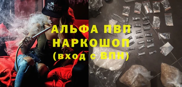 первитин Армянск