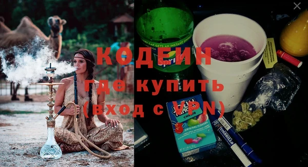 метадон Арсеньев