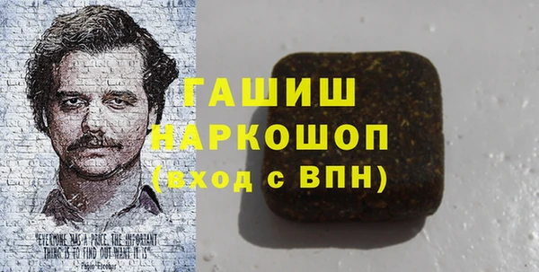 метадон Арсеньев