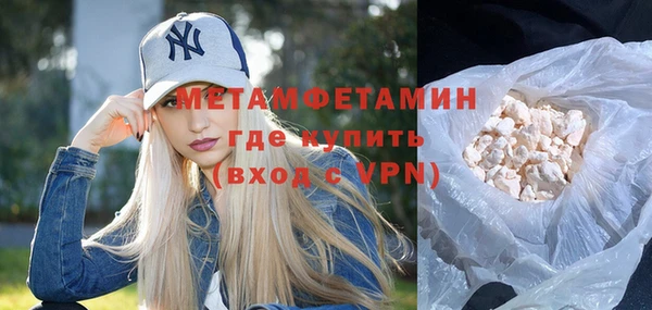первитин Армянск