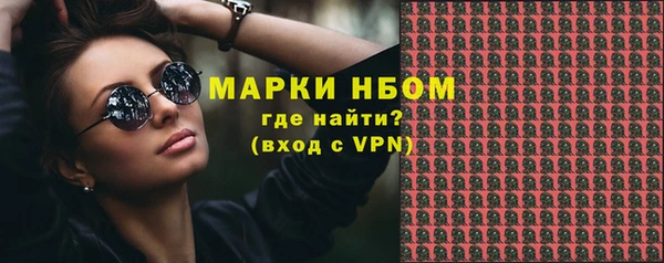 метадон Арсеньев