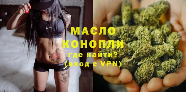 первитин Армянск