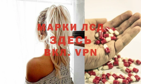 первитин Армянск