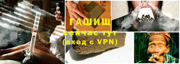 первитин Армянск