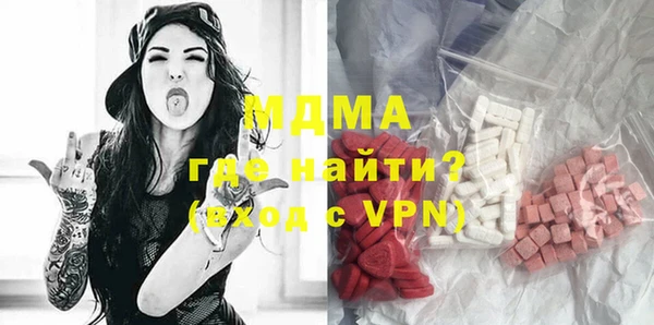 первитин Армянск