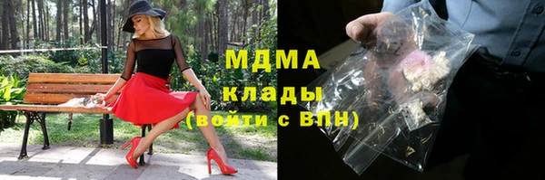 мяу мяу кристалл Абдулино