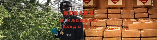 кокаин премиум Абинск