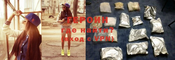 метадон Арсеньев