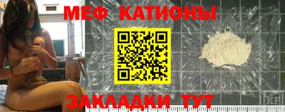 сатива Балаково
