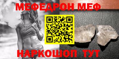 сатива Балаково