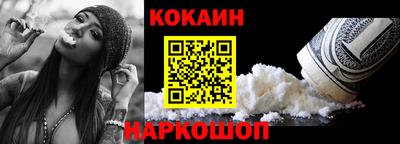 кокаин VHQ Балашиха