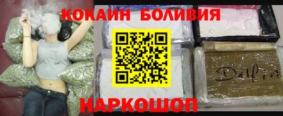 кокаин VHQ Балашиха