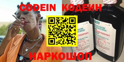 бутират Владимир