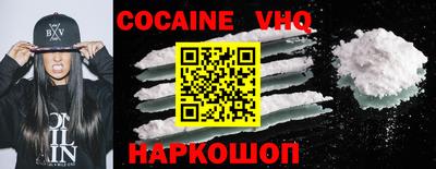 мефедрон Владикавказ