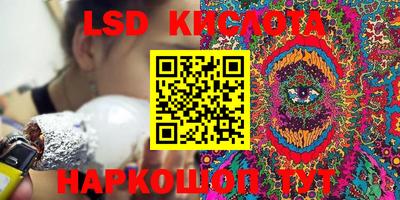 сатива Балаково