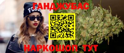 соль ск Балахна