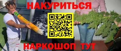 соль ск Балахна