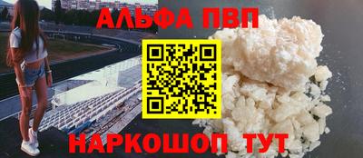 сатива Балаково