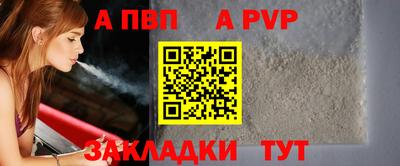 сатива Балаково