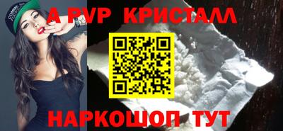 сатива Балаково