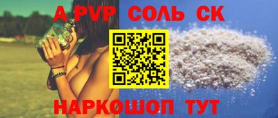кокаин VHQ Балашиха