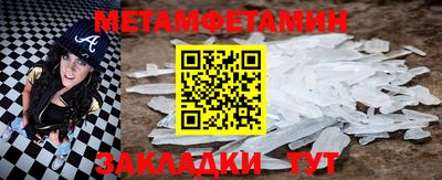 мефедрон Владикавказ
