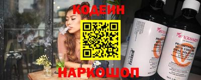 соль ск Балахна