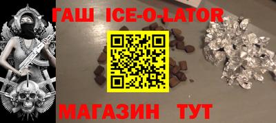 сатива Балаково