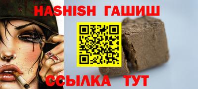 сатива Балаково