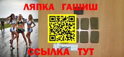 сатива Балаково