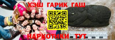 гашик Владивосток