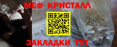 сатива Балаково