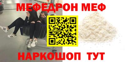соль ск Балахна