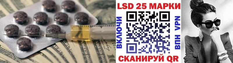 Лсд 25 экстази ecstasy  Брянск 
