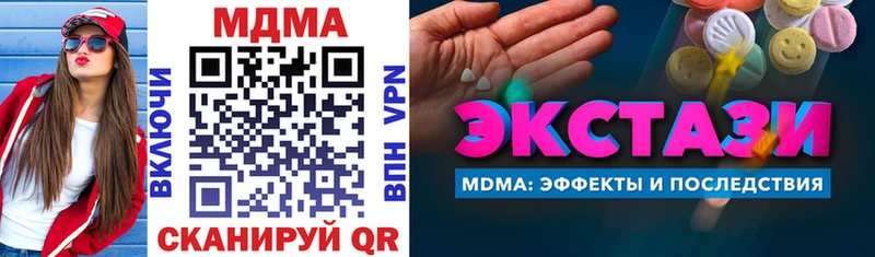 MDMA молли  kraken ТОР  это состав  Брянск 