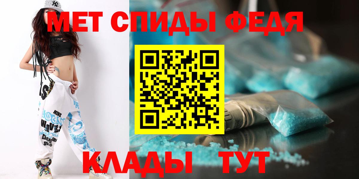 Метамфетамин витя  МЕТАМФЕТАМИН  Брянск  Вход с VPN 