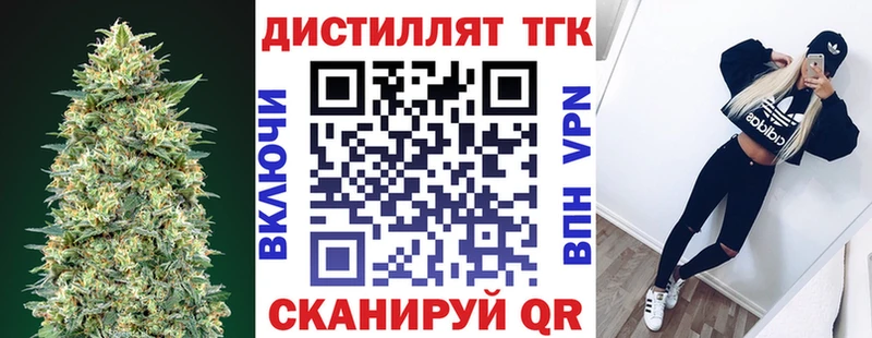 закладки  Брянск  ТГК THC oil 